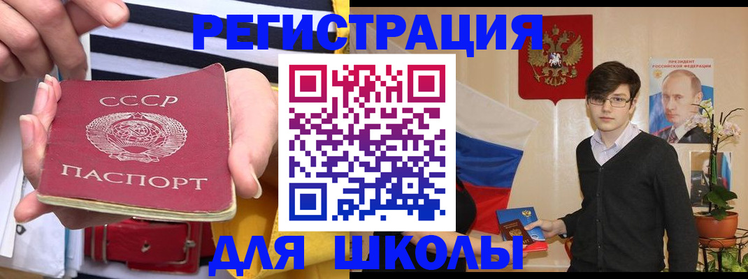 пропишу в квартире в Рассказово