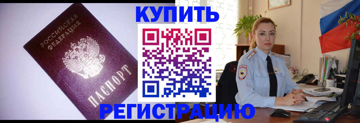 найти адрес прописки в Рассказово